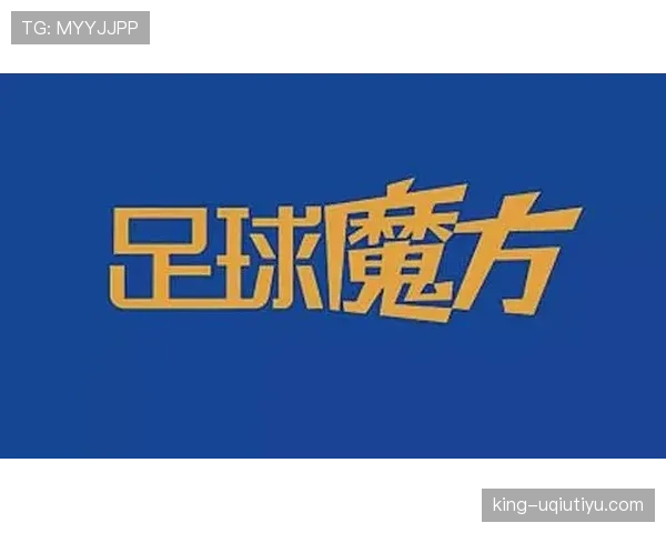 足球弃权规则解析:判罚条件与比赛影响的关键细节 足球弃权规则解析:判罚条件与比赛影响的关键细节