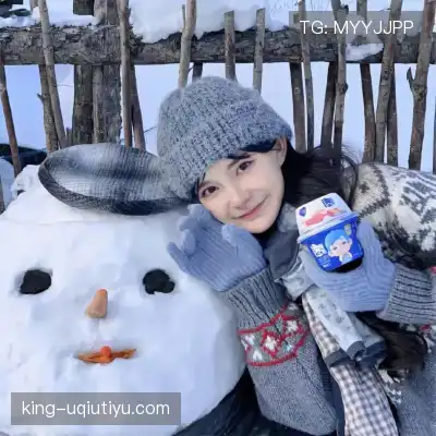 管习皎